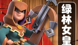 部落冲突封神皮肤爆料最新,神秘英雄华丽登场，战力升级一触即发！