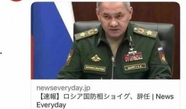 俄国防部最新爆料,揭秘乌克兰冲突背后真相