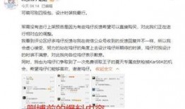 周四军需爆料最新消息,最新军事装备动态揭秘